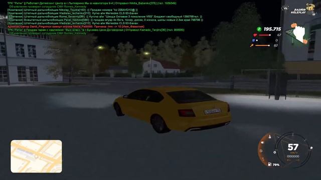 ОБНОВЛЕНИЕ 5.1 ! НОВЫЕ АВТО !ОКТАВИЯ!!! RADMIR CRMP!!! смотреть онлайн