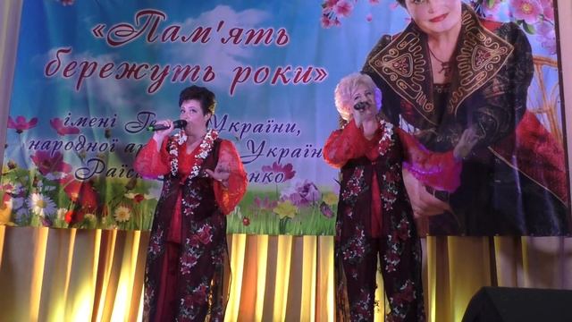 Гурт ,, Горислава,, Чаруєш ти...,, Музика Леоніда Нечипорука, слова Вадима Крищенка смотреть онлайн