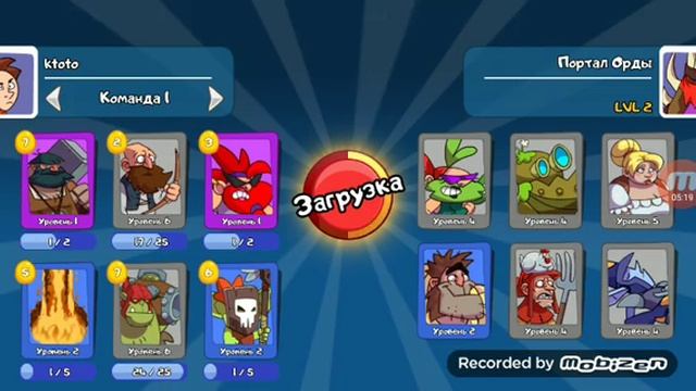 Время для драконов. 2 серия. Клан смотреть онлайн