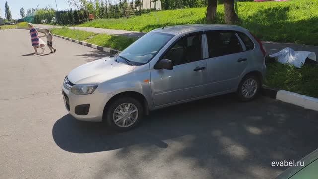 Lada Калина 2 поколение eva коврики с бортами в салон evabel.ru 8800-222-48-45 смотреть онлайн