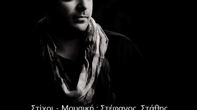 Μήν χαθείς ποτέ смотреть онлайн