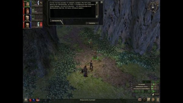 DUNGEON SIEGE | КОРОЛЕВСТВО ЭЙБ | ПРОХОЖДЕНИЕ | Часть 3