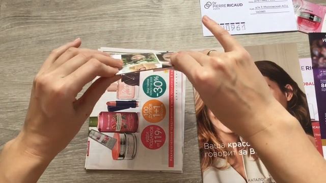 ASMR Открываю конверты Шуршание бумаги АСМР с шёпотом смотреть онлайн