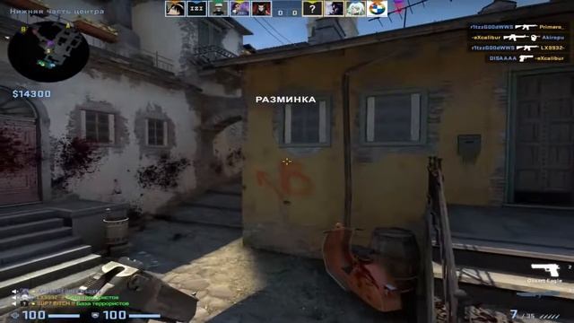 CS GO MM Бигстар - Беркут смотреть онлайн