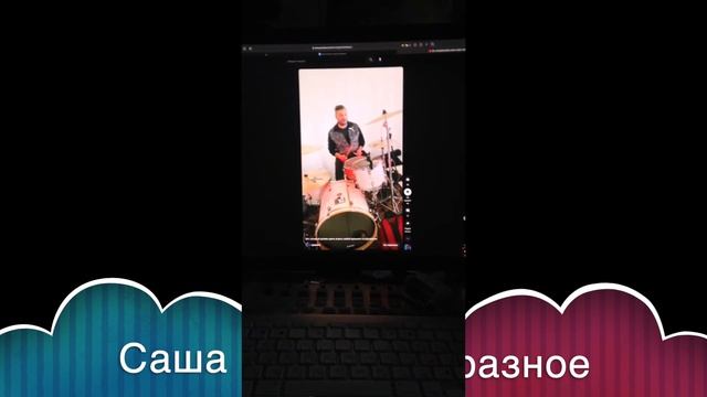 Тема этого видео — Жаба грае на барабанах HD 1080p смотреть онлайн