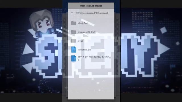 💀.plp ПАК ДЛЯ PIXEL LAB💀 смотреть онлайн