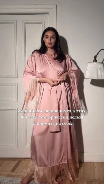 Новинка: кимоно макси с бахромой! Сайт бренда: Arhati.ru #одеждадлядома смотреть онлайн