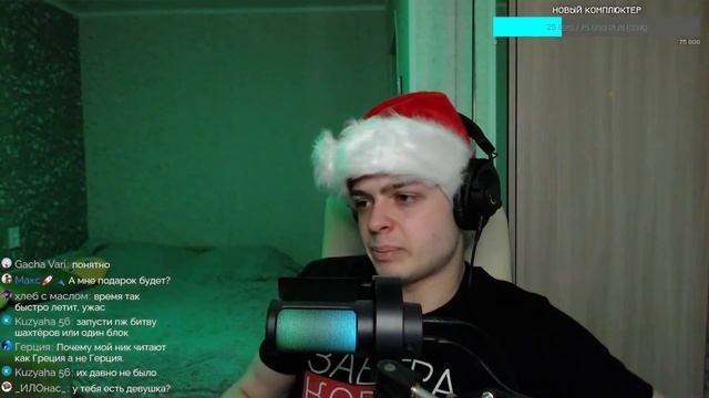 ПОСЛЕДНИЙ СТРИМ В ЭТОМ ГОДУ | Влад {Mr_Nyawka} смотреть онлайн