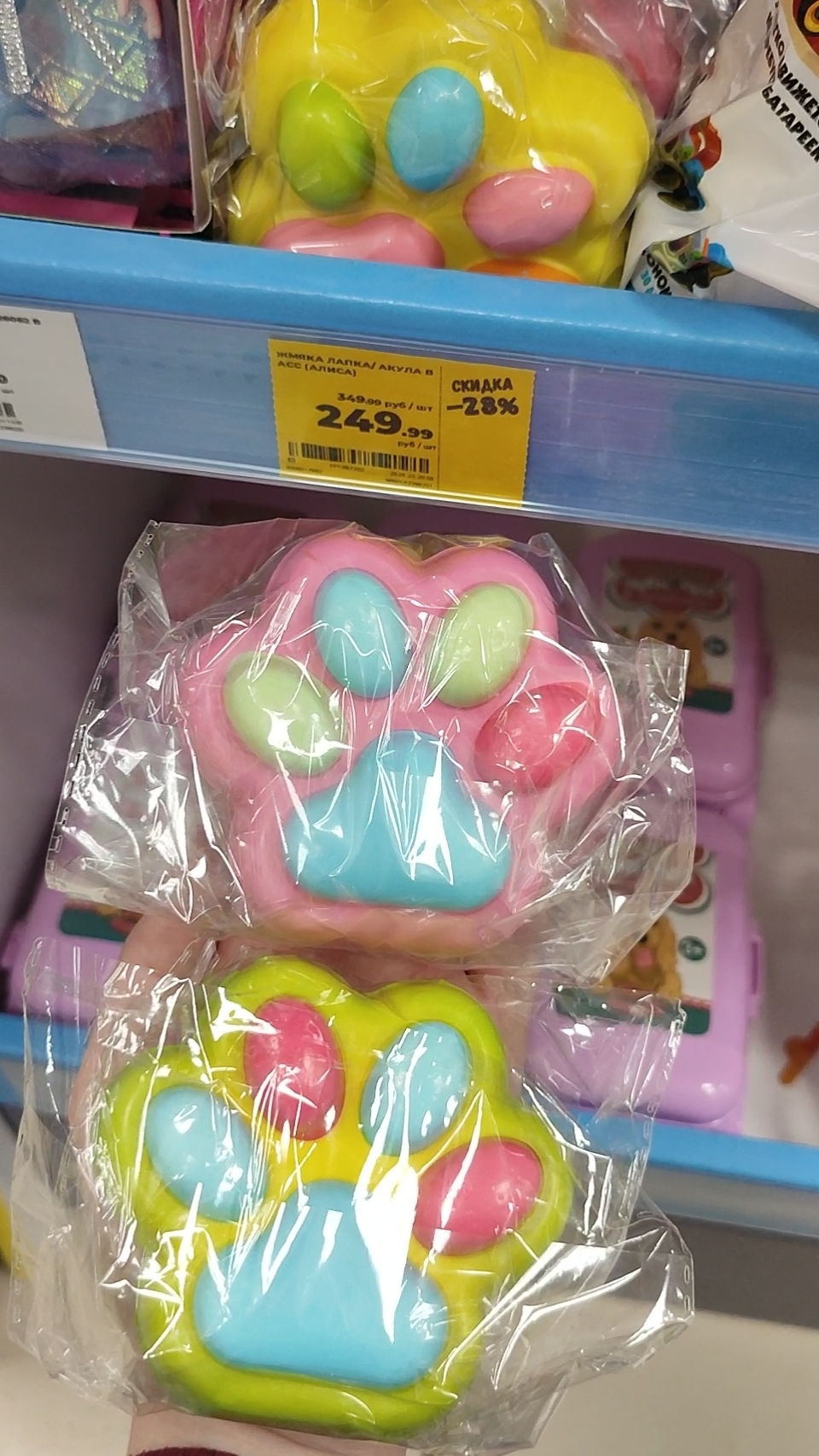 Новинки для детей в Магнит Косметик (февраль 2025) смотреть онлайн