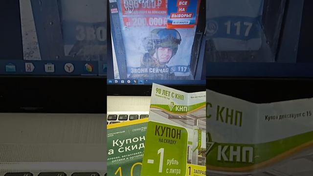 ИТОГИ выборов 2024 смотреть онлайн