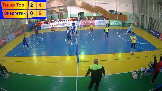 Тенир Тоо VS Энергетик. Чемпионат КР по волейболу. 3 тур смотреть онлайн
