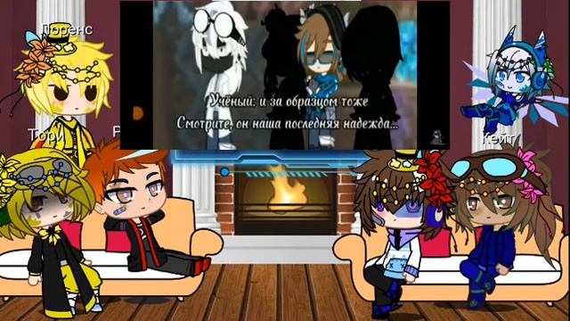 Реакция идеального мира на ИМ,ИБ,meme|•{Пасиб за 100 подпищеков} смотреть онлайн