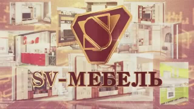 Мебельная фабрика SV мебель смотреть онлайн