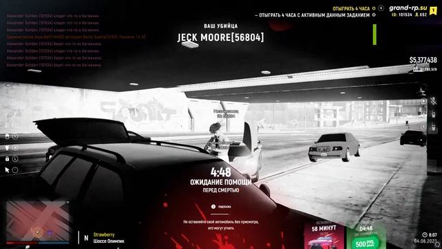 Grand Theft Auto V 2022 06 04 08 07 55 04 DVR смотреть онлайн