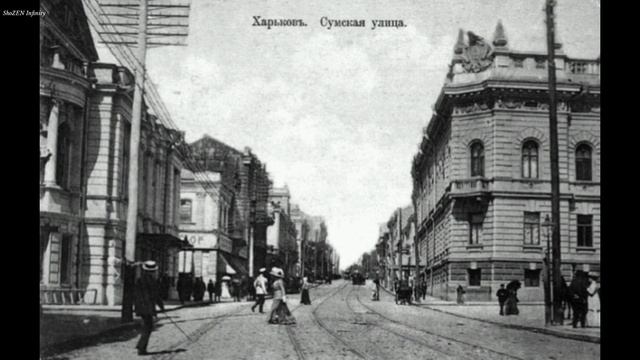 OLD WORLD KHARKIV (KHARKOV), UKRAINE / Старий Світ Харків, Україна (Old Photos & 100+ Then vs Now) смотреть онлайн