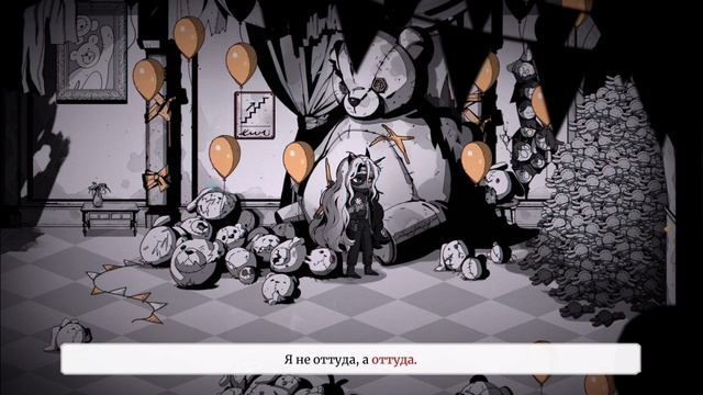 Lump of happiness | Thy creature - OST | MazM