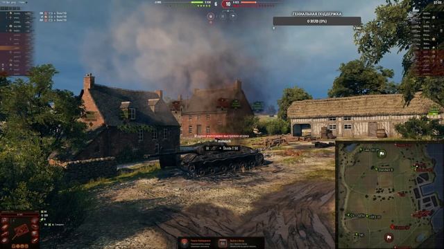 Т3485М отдыхаю на танке победы#заАК921#т3485#korbenteam