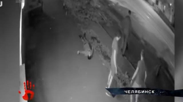 Начался суд над парнем, которого обвиняют в избиении челябинского музыканта смотреть онлайн