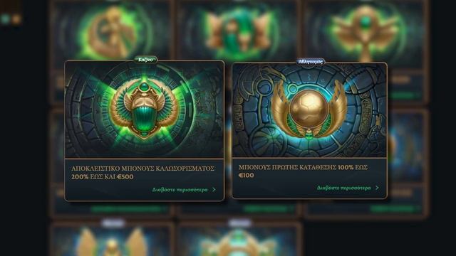 Talismania Casino Review - Αξιολόγηση Online Καζίνο και Αθλητικών Στοιχημάτων смотреть онлайн