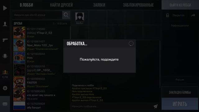 Сыграл две дуэли против друга и кибер спортсмена смотреть онлайн