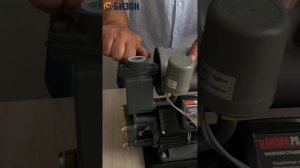 Насос вакуумный Бизон Ps170 ссылка на товар в Kaspi ниже 👇