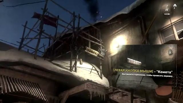 Лара Крофт Эпизод 4 смотреть онлайн