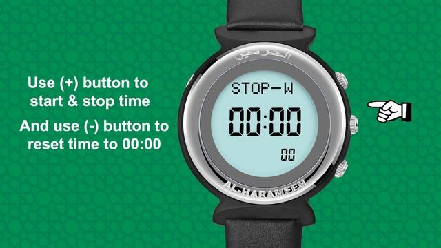STOP WATCH | AL-HARAMEEN WATCHES смотреть онлайн