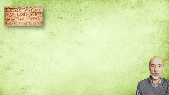 01-01. Что изучает история смотреть онлайн