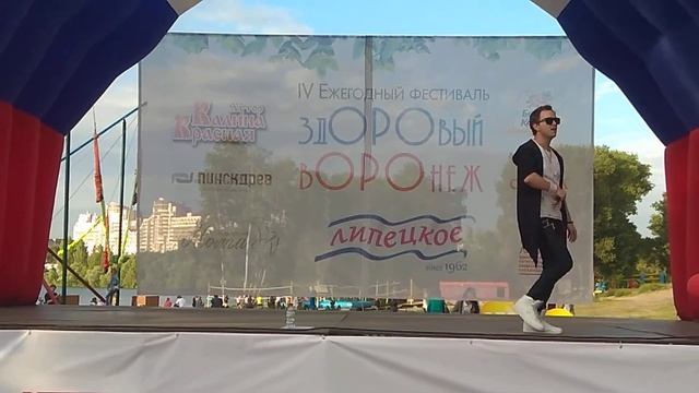 Лето и здоровье "Яков Самодуров" смотреть онлайн