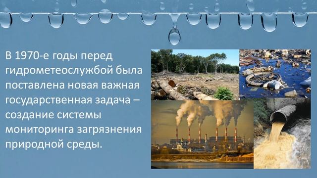 Бюро погоды смотреть онлайн