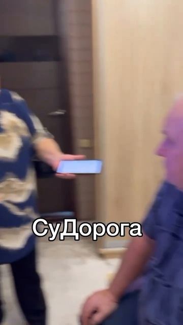 Супруга дорогая смотреть онлайн