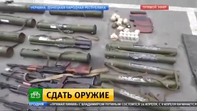 Новости Новороссии Захарченко Здать оружие смотреть онлайн