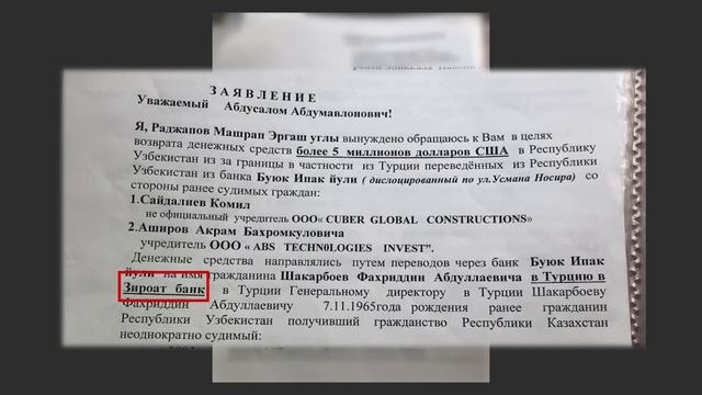 Негатив 361: Янги Ўзбекистоннинг янги фирибгарларига журъатни ким бераяпди? смотреть онлайн