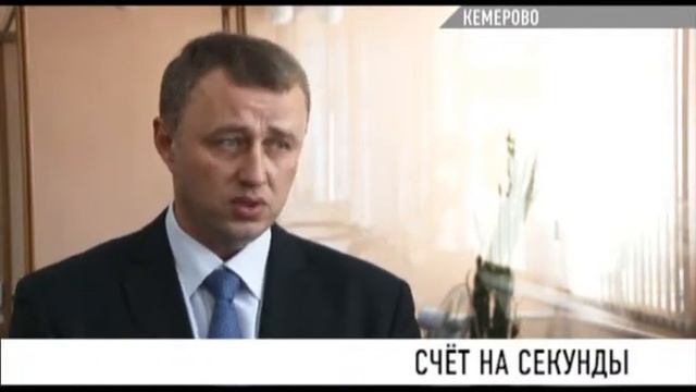 Счет на секунды.flv смотреть онлайн