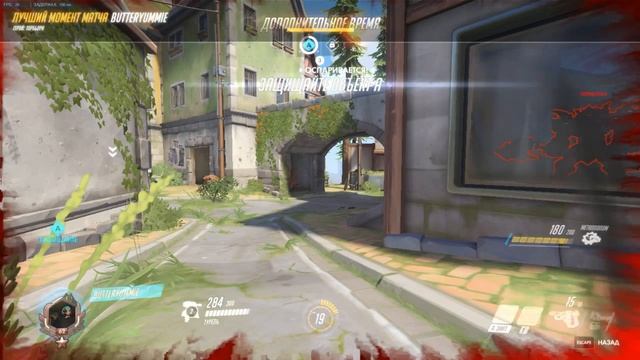 Overwatch 2016 12 31 15 56 59 718 смотреть онлайн