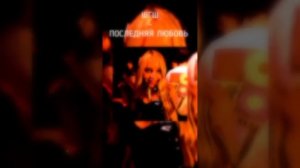 ШГШ - Последняя любовь | 1 ЧАС | Slike_IT226