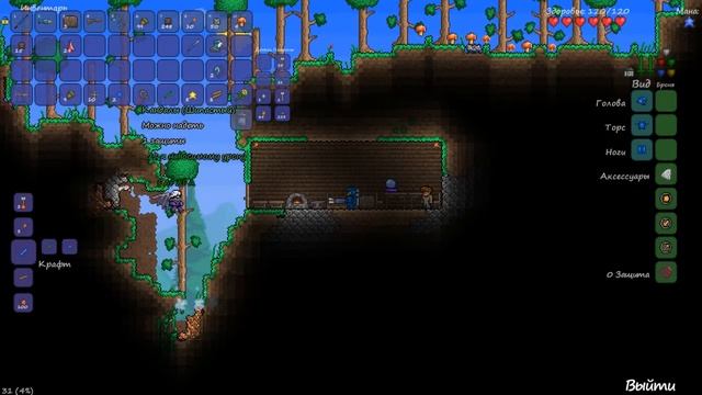 Terraria-"Дом любимый дом+эпик" смотреть онлайн
