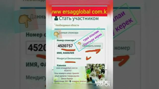 Прополис жидкии /Мултивитамин/ Кунжутное масло смотреть онлайн