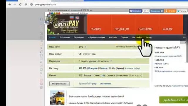 Поставите доход на автопилот! От 800 рублей в день гарантированно! смотреть онлайн