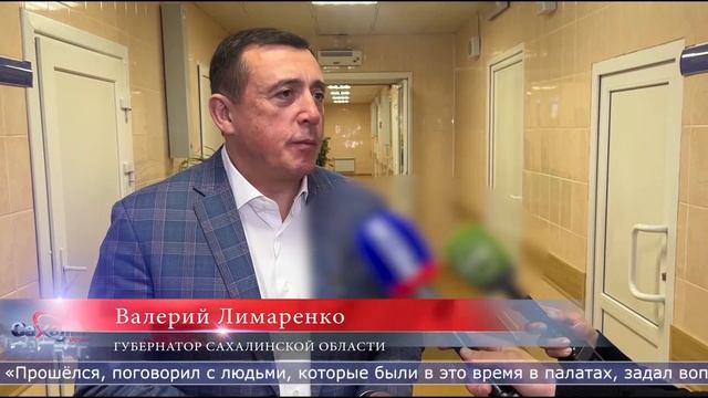10.04.2024 Кардиологическое отделение отремонтировали в горбольнице имени Анкудинова смотреть онлайн