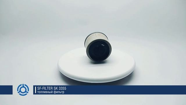 SK 3355 (SK3355) обзор топливного фильтра SF-Filter смотреть онлайн