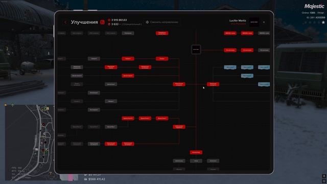 DM #167184 смотреть онлайн