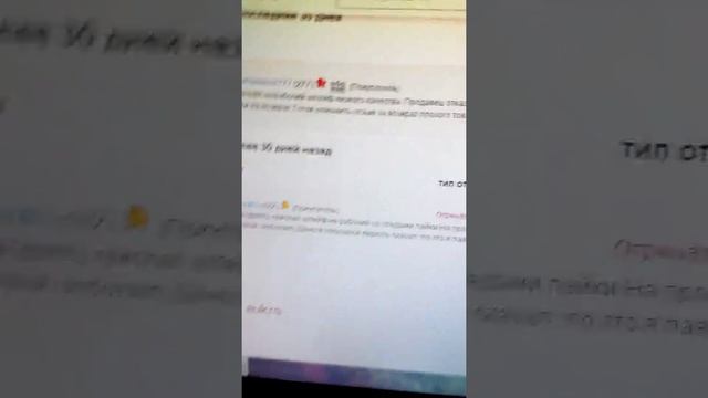 Вентилятор 13N0-P1A0K12 13NB0091AM010 #2 Развод на деньги на Аукро смотреть онлайн