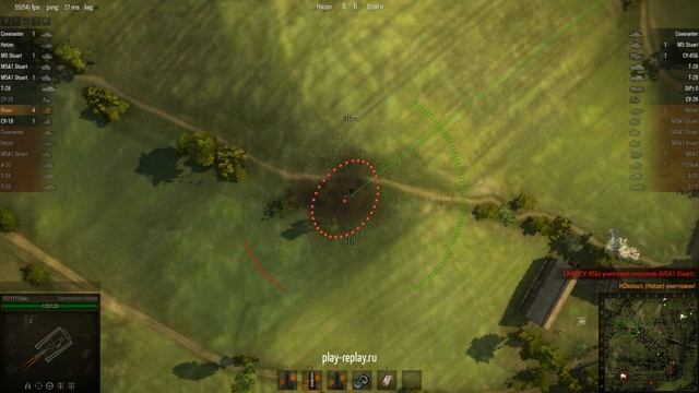 Sturmpanzer I Bison, Вестфилд, Стандартный бой смотреть онлайн