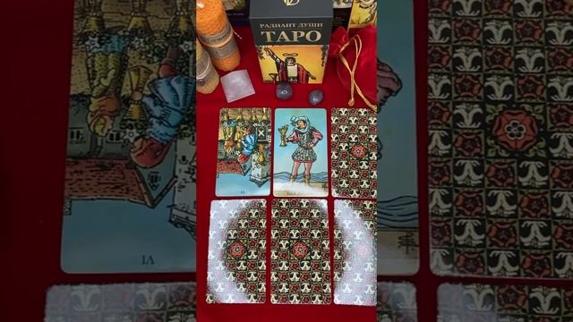 Таро прогноз для знака зодиака ВЕСЫ на февраль 2022г смотреть онлайн