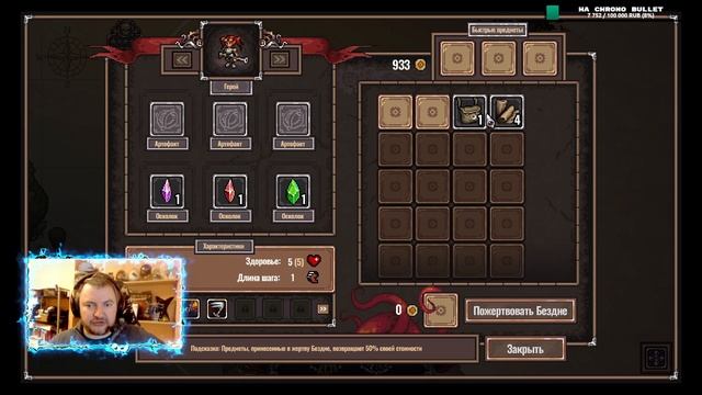 DEAD WEIGHT - Российская попытка в Тактику | Оцениваем игры с Игропром 2024 смотреть онлайн