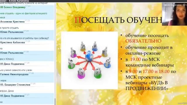 2015 09 02 Калинина Юлия ВВО для мамочек в декрете смотреть онлайн