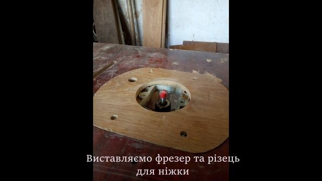 Процес виготовлення стола у вітальню з нуля. Дубовий стіл своїми руками смотреть онлайн