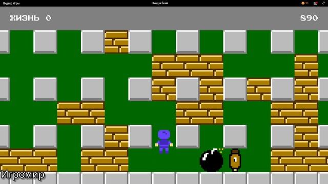 Ниндзя Екай смотреть онлайн