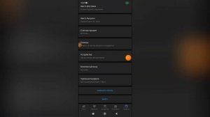 Как выйти из аккаунта на Авито?